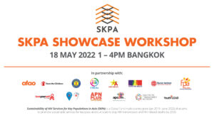 SKPA Showcase